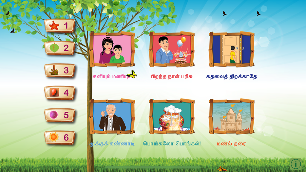 /qws/slot/u50475/Resources/apps-games/kani mani logo.png